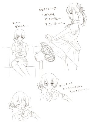 Fanbox ぷりけつコーギー Puriketsu Corgy singlecask - Page 239