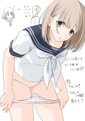 Fanbox ぷりけつコーギー Puriketsu Corgy singlecask - Page 243