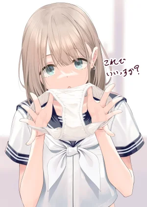 Fanbox ぷりけつコーギー Puriketsu Corgy singlecask - Page 244