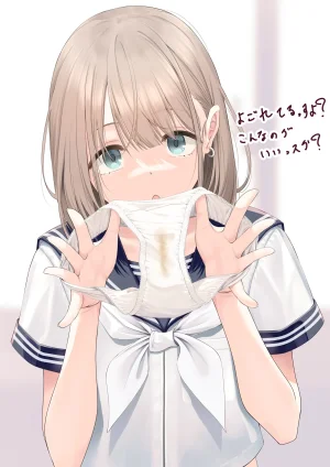 Fanbox ぷりけつコーギー Puriketsu Corgy singlecask - Page 245