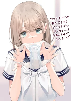 Fanbox ぷりけつコーギー Puriketsu Corgy singlecask - Page 246