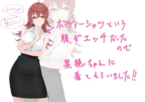 Fanbox ぷりけつコーギー Puriketsu Corgy singlecask - Page 258