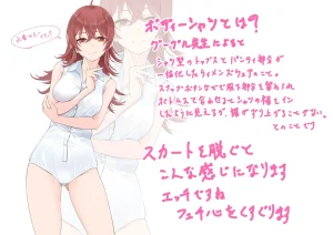 Fanbox ぷりけつコーギー Puriketsu Corgy singlecask - Page 259