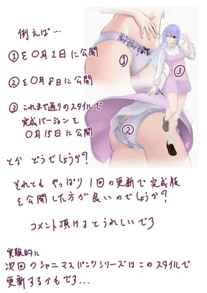 Fanbox ぷりけつコーギー Puriketsu Corgy singlecask - Page 347