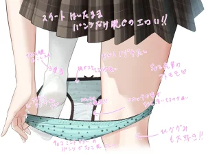 Fanbox ぷりけつコーギー Puriketsu Corgy singlecask - Page 490