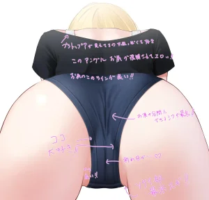 Fanbox ぷりけつコーギー Puriketsu Corgy singlecask - Page 545