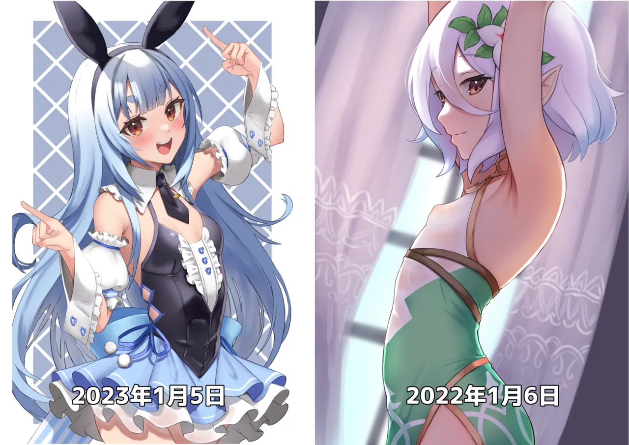 Fanbox ぴょんさんのサボり場 pyon3desu - Image 216