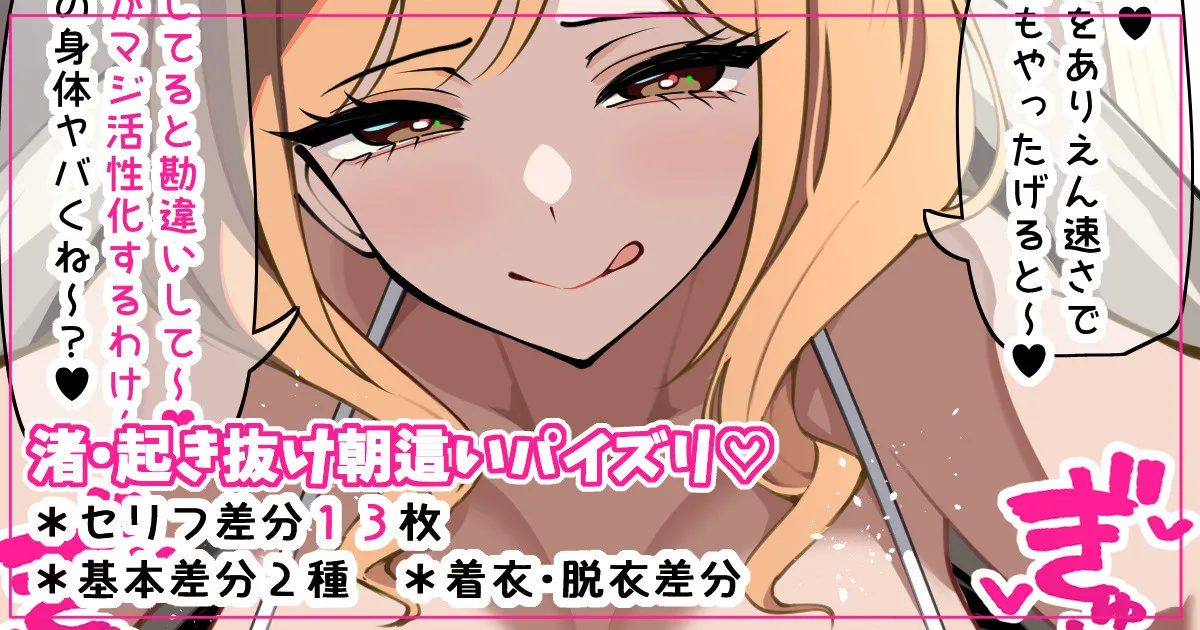 Fanbox Sakidesu 2026.2.5-2026.3.8 - Image 44