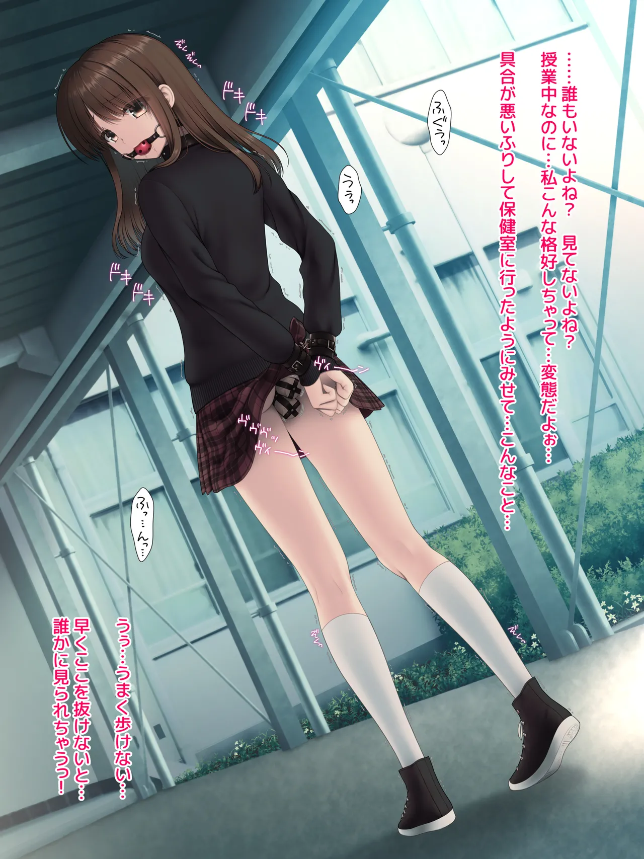 Fanbox Sakurayashiki Tonkotsu Koushanai de Futaana Vibe Hitori de Play Hen - Image 19