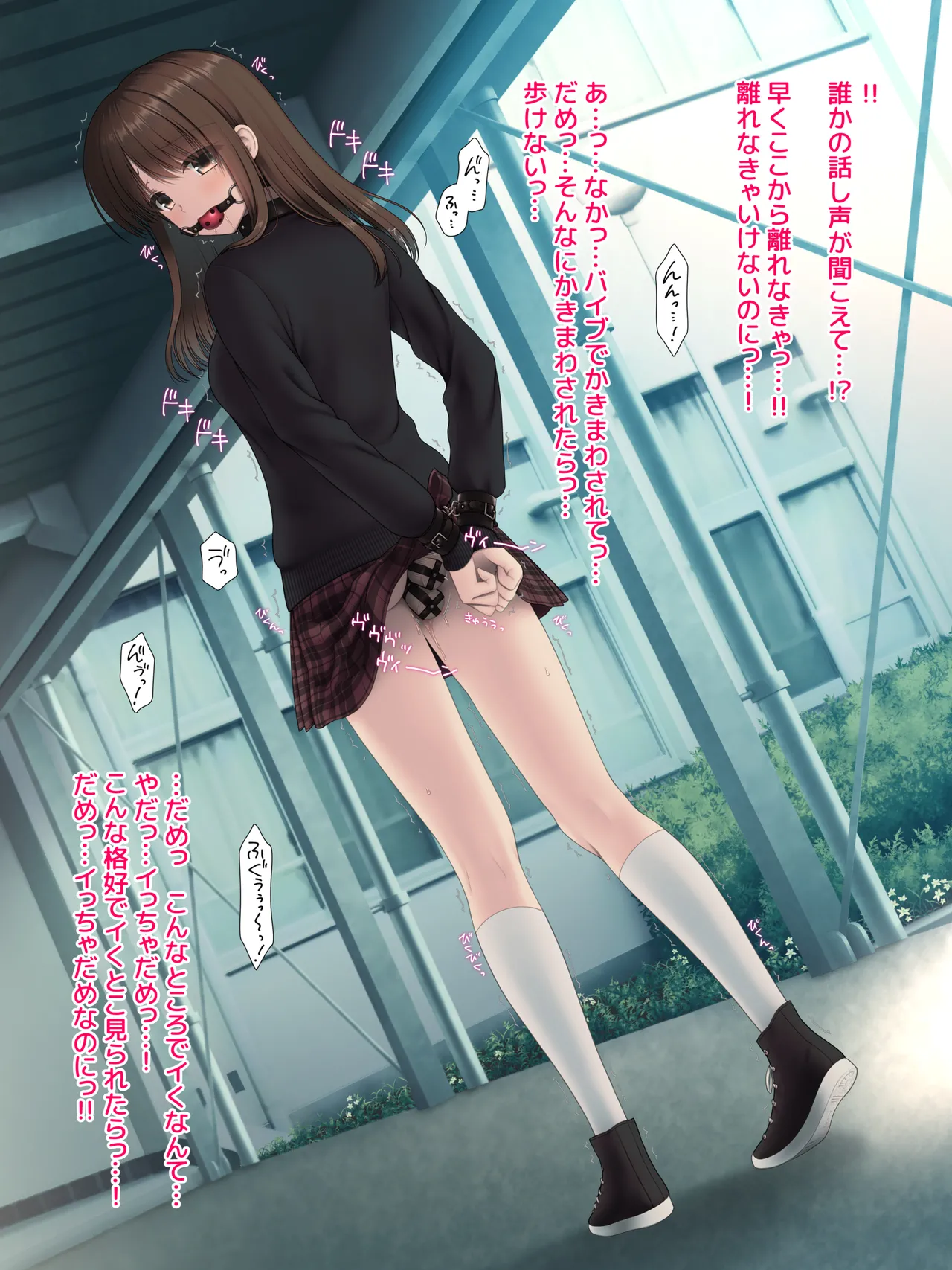 Fanbox Sakurayashiki Tonkotsu Koushanai de Futaana Vibe Hitori de Play Hen - Image 20