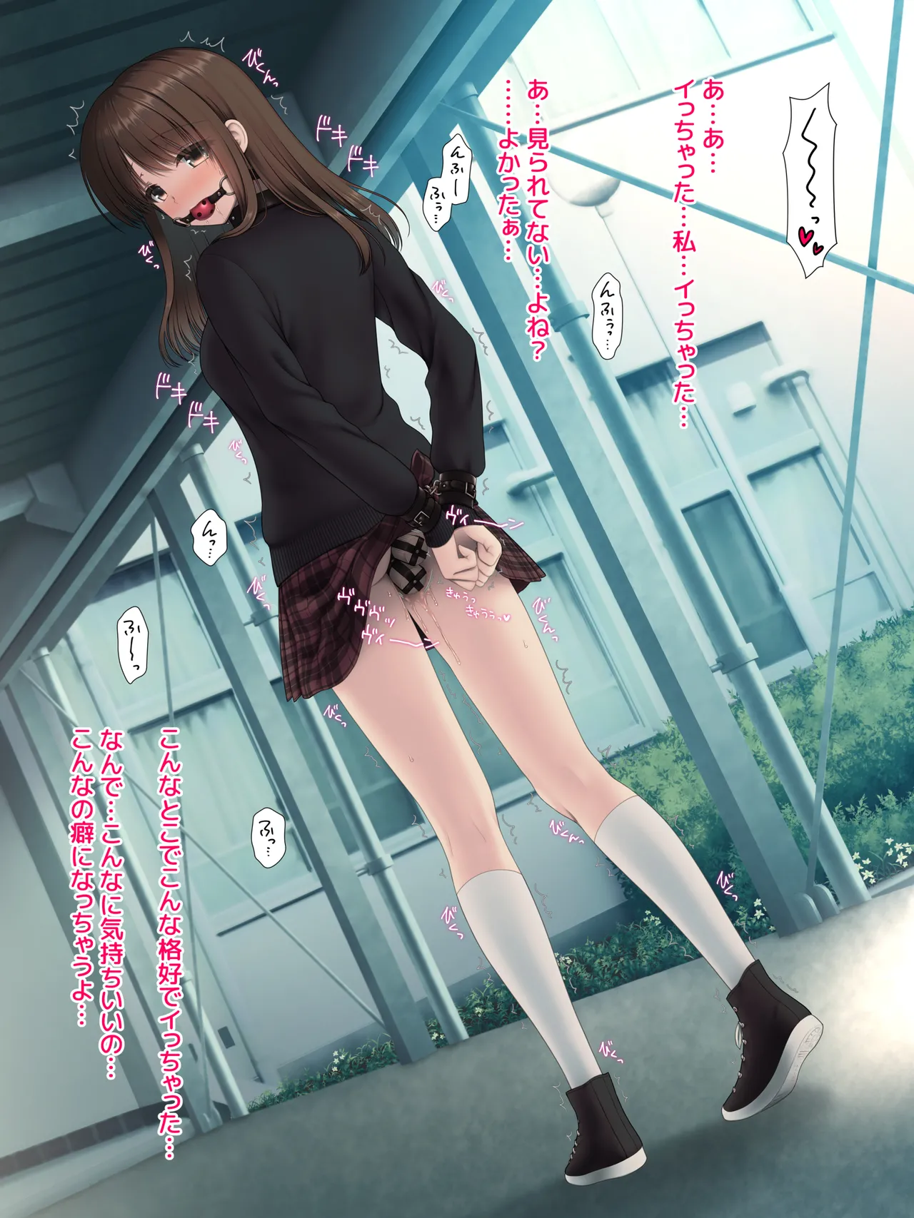 Fanbox Sakurayashiki Tonkotsu Koushanai de Futaana Vibe Hitori de Play Hen - Image 21