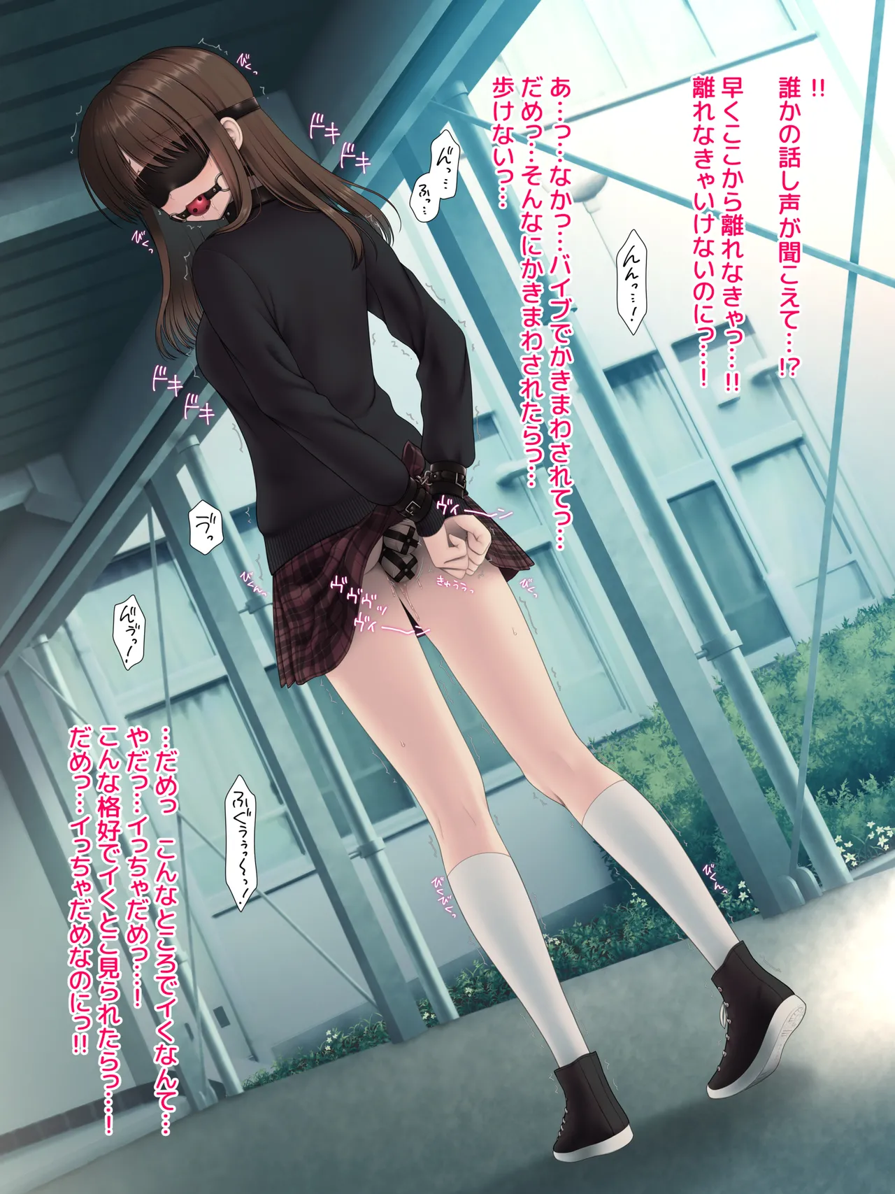 Fanbox Sakurayashiki Tonkotsu Koushanai de Futaana Vibe Hitori de Play Hen - Image 23