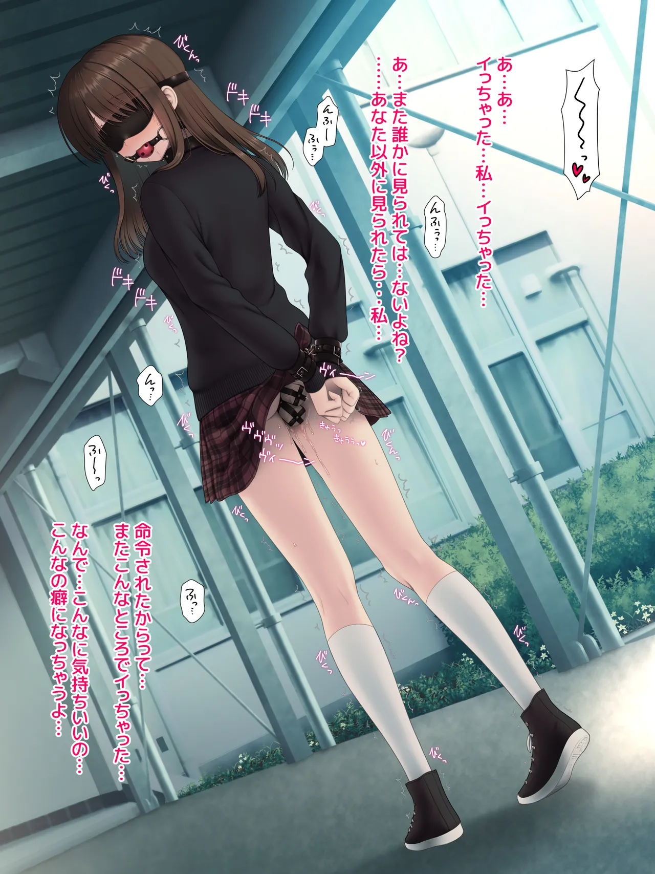 Fanbox Sakurayashiki Tonkotsu Koushanai de Futaana Vibe Hitori de Play Hen - Image 24