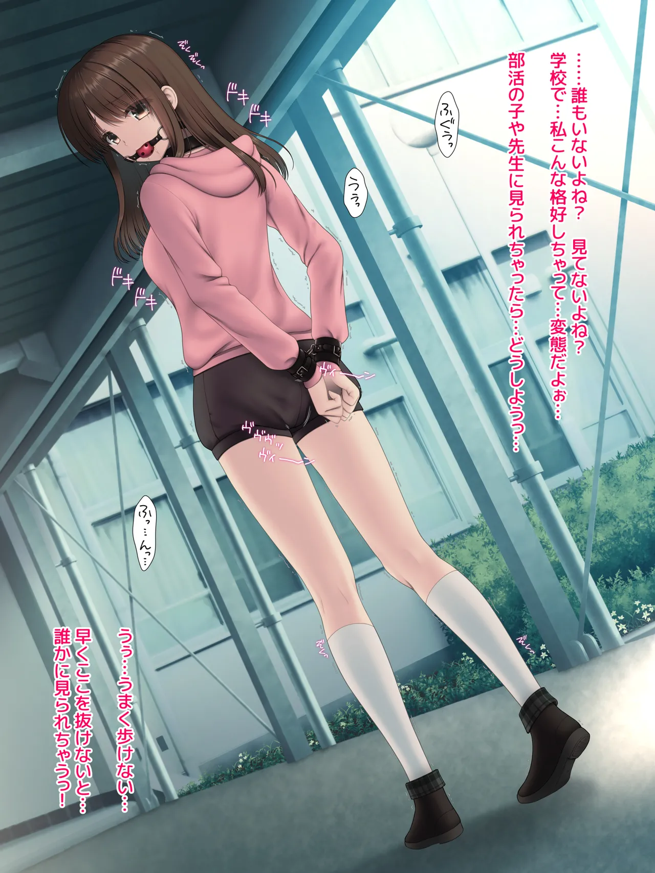 Fanbox Sakurayashiki Tonkotsu Koushanai de Futaana Vibe Hitori de Play Hen - Image 25