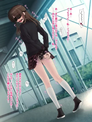 Fanbox Sakurayashiki Tonkotsu Koushanai de Futaana Vibe Hitori de Play Hen - Page 24