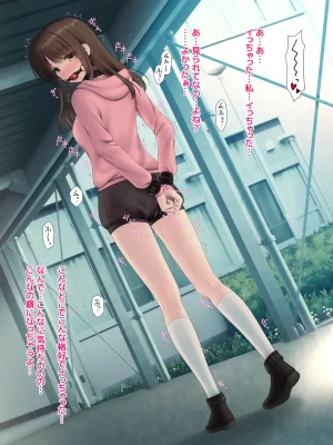 Fanbox Sakurayashiki Tonkotsu Koushanai de Futaana Vibe Hitori de Play Hen - Page 27