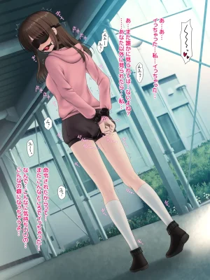 Fanbox Sakurayashiki Tonkotsu Koushanai de Futaana Vibe Hitori de Play Hen - Page 30