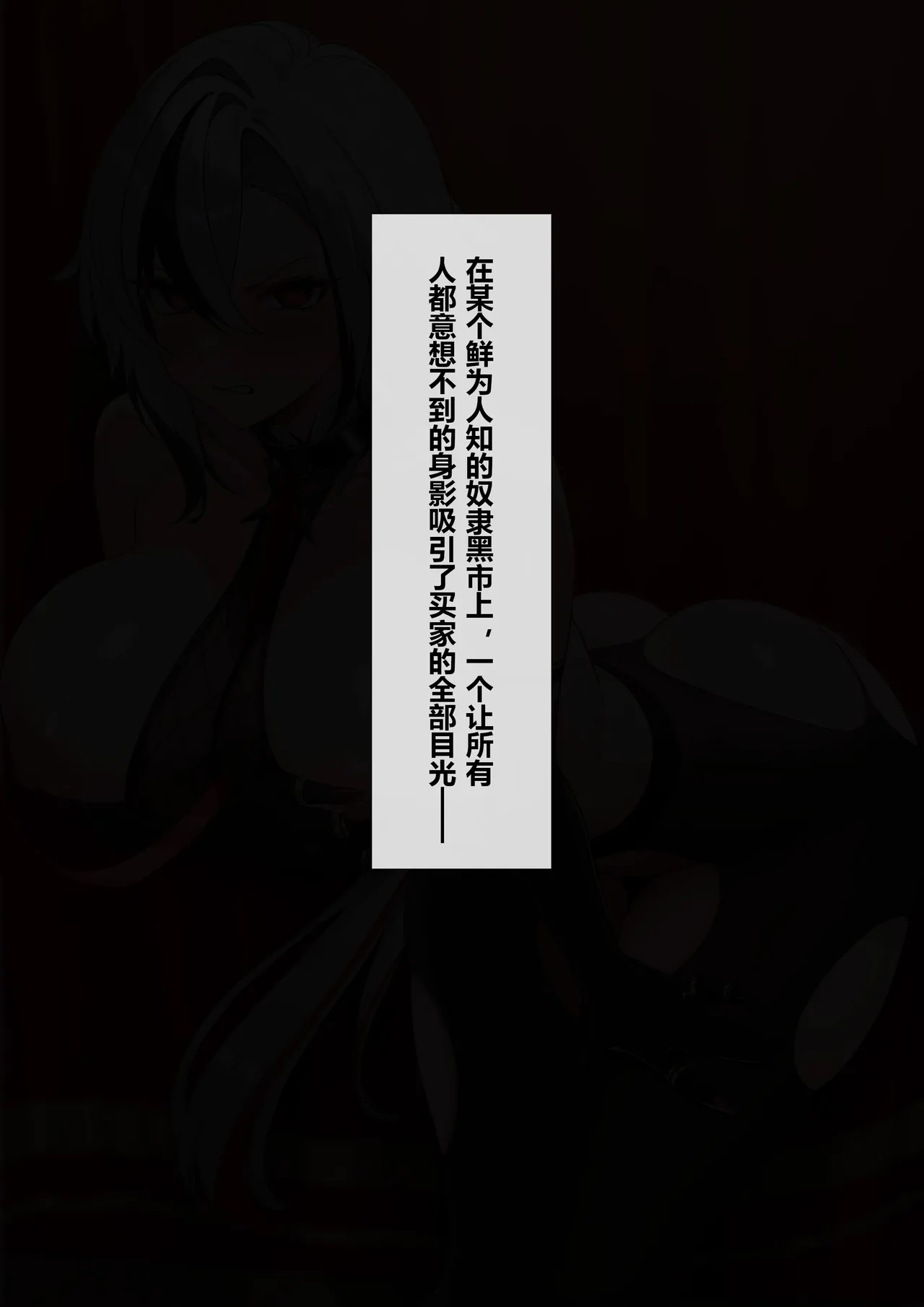 Fanbox saya_触手酱 Chinese Decensored - Image 125