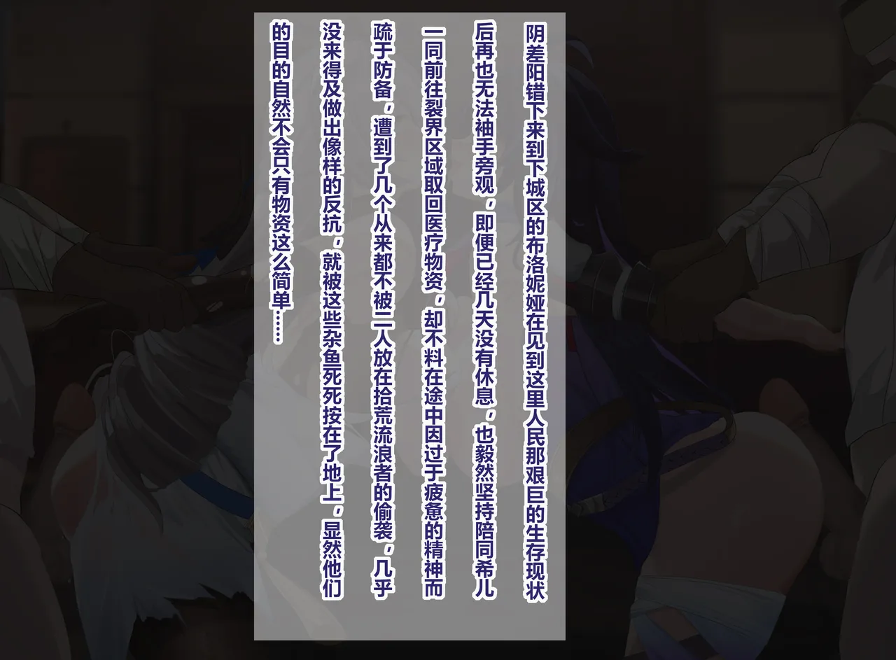 Fanbox saya_触手酱 Chinese Decensored - Image 592