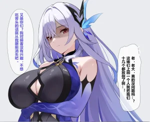 Fanbox saya_触手酱 Chinese Decensored - Page 153