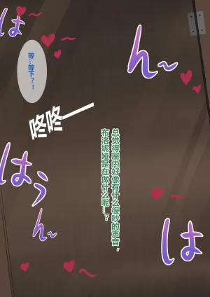 Fanbox saya_触手酱 Chinese Decensored - Page 353