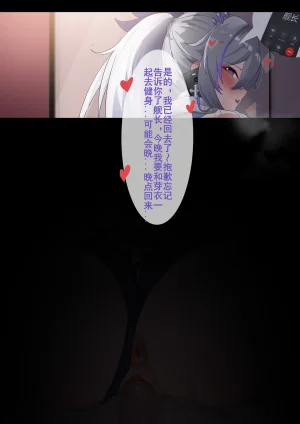 Fanbox saya_触手酱 Chinese Decensored - Page 371