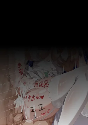 Fanbox saya_触手酱 Chinese Decensored - Page 384