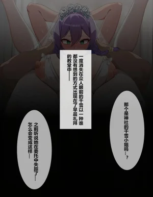 Fanbox saya_触手酱 Chinese Decensored - Page 386