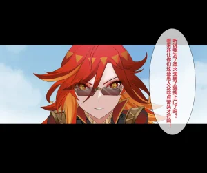 Fanbox saya_触手酱 Chinese Decensored - Page 434