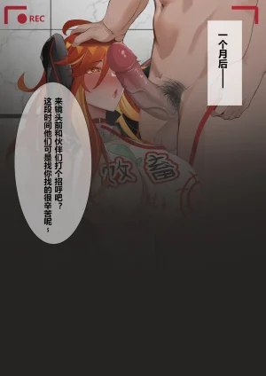 Fanbox saya_触手酱 Chinese Decensored - Page 440