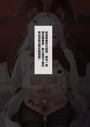 Fanbox saya_触手酱 Chinese Decensored - Page 514