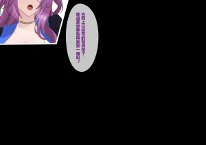 Fanbox saya_触手酱 Chinese Decensored - Page 515