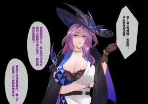 Fanbox saya_触手酱 Chinese Decensored - Page 516