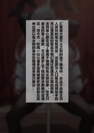 Fanbox saya_触手酱 Chinese Decensored - Page 526