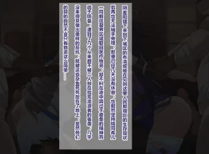 Fanbox saya_触手酱 Chinese Decensored - Page 592