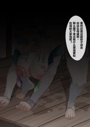 Fanbox saya_触手酱 Chinese Decensored - Page 773