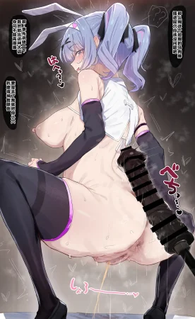 Fanbox SOS Chinese hhh个人汉化 - Page 123