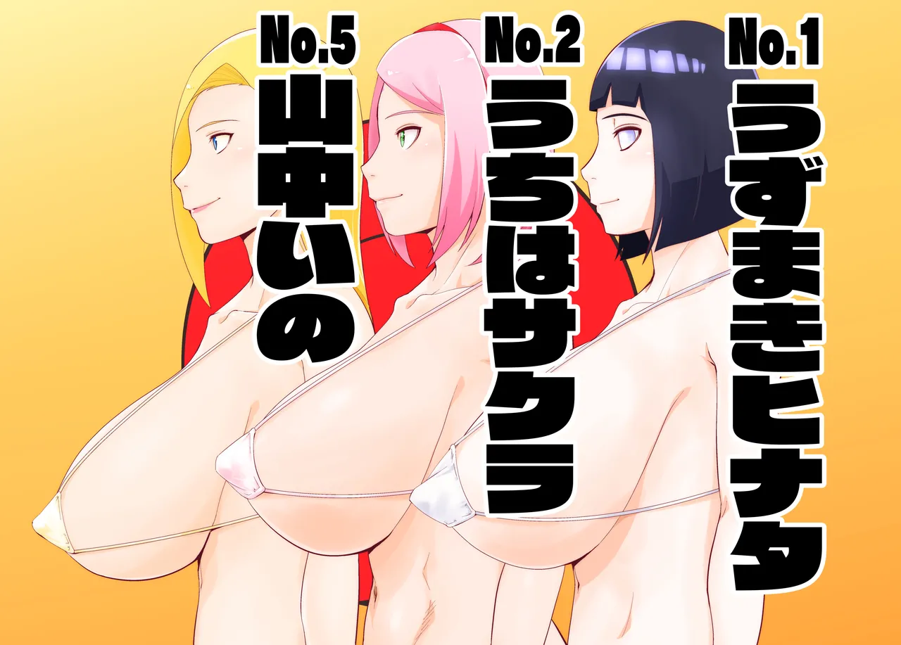 FANBOX Sunahara Wataru - さはらわたる - Image 161