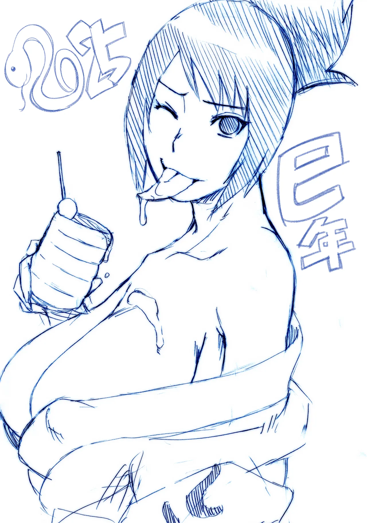 FANBOX Sunahara Wataru - さはらわたる - Image 217