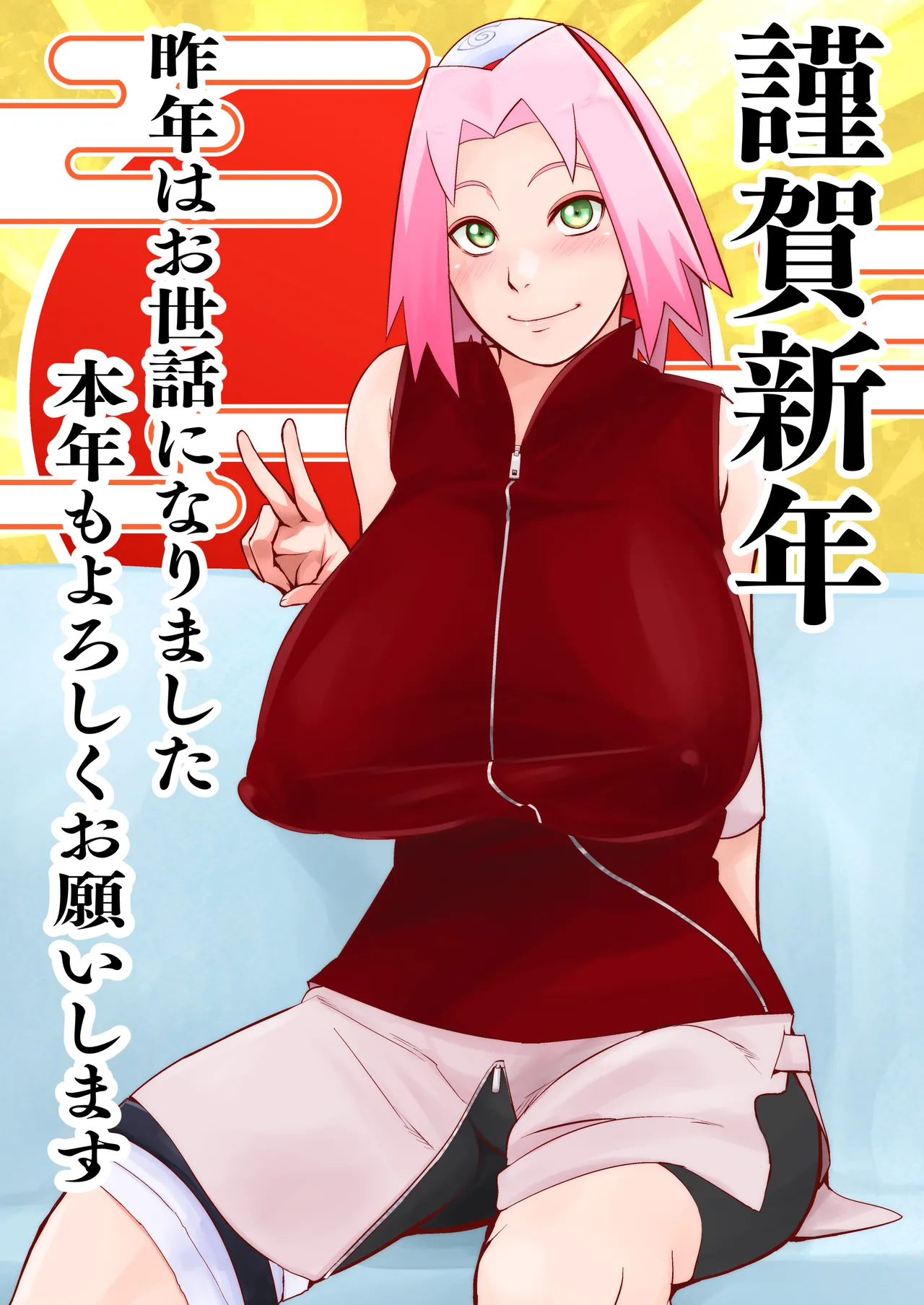 FANBOX Sunahara Wataru - さはらわたる - Image 320