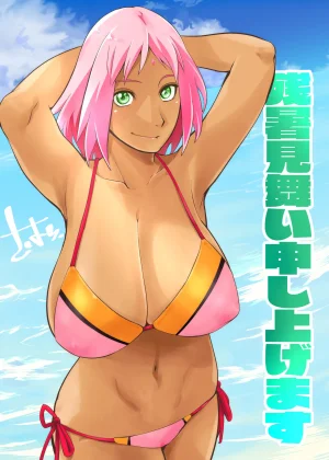 FANBOX Sunahara Wataru - さはらわたる - Page 178