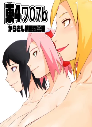 FANBOX Sunahara Wataru - さはらわたる - Page 210