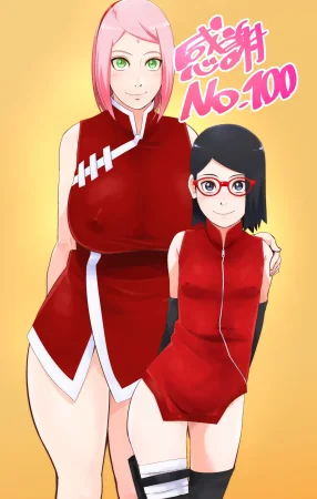 FANBOX Sunahara Wataru - さはらわたる - Page 244