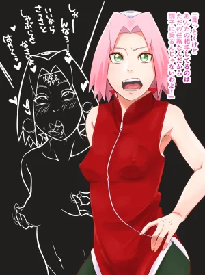 FANBOX Sunahara Wataru - さはらわたる - Page 259