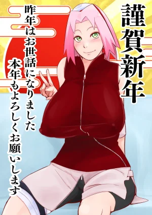 FANBOX Sunahara Wataru - さはらわたる - Page 320