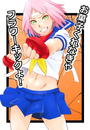 FANBOX Sunahara Wataru - さはらわたる - Page 76