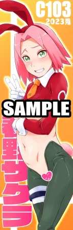 FANBOX Sunahara Wataru - さはらわたる - Page 91