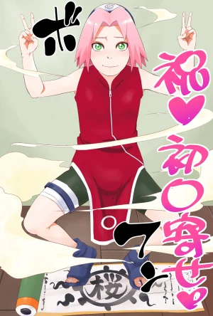 FANBOX Sunahara Wataru - さはらわたる - Page 95