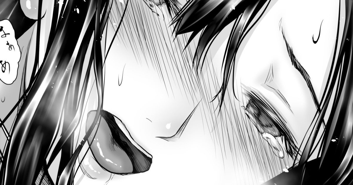 Fanbox Takekawa Shin 201634 - Image 44