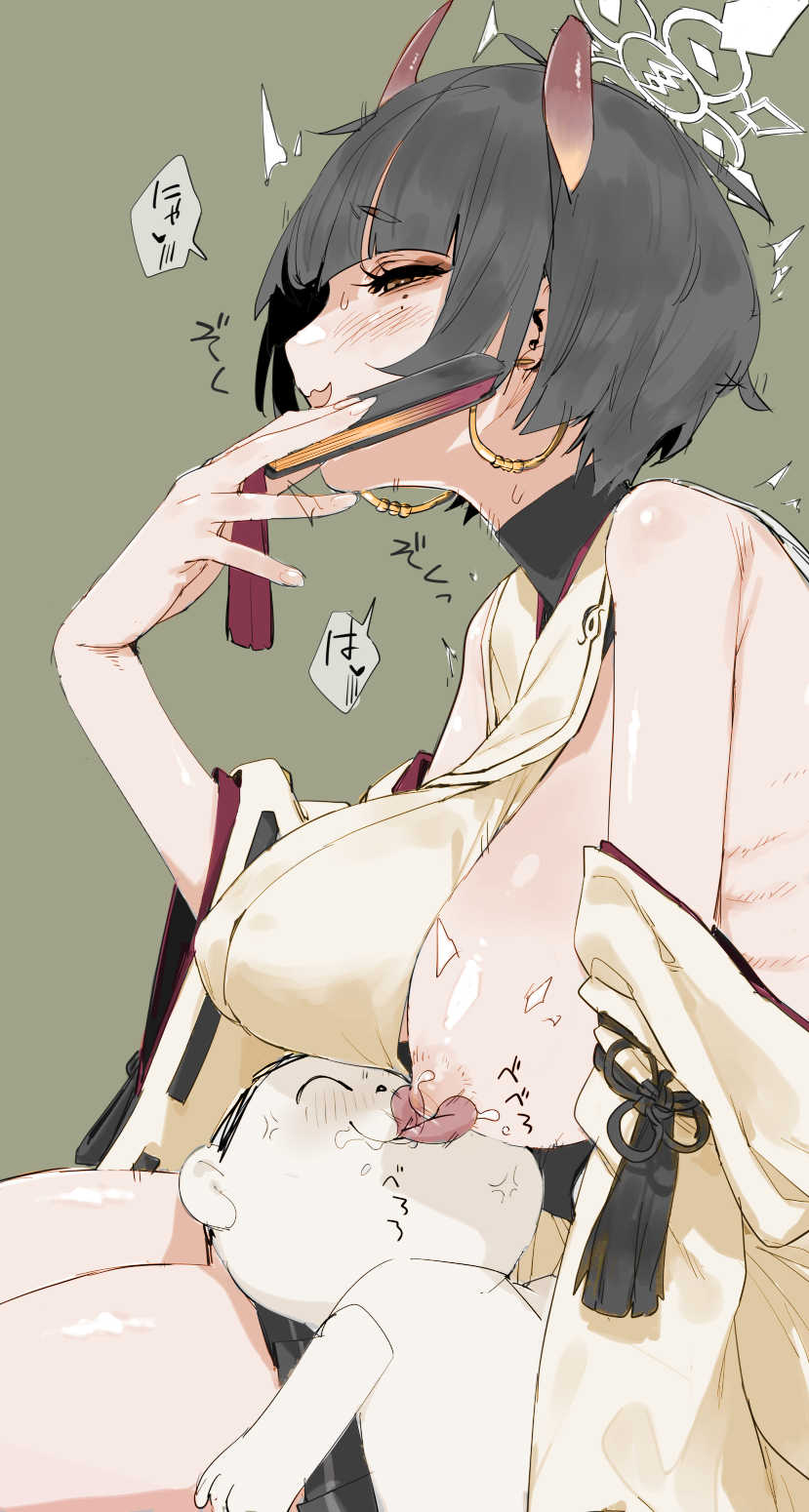 Fanbox Twitter パンイーター ToastTabeyo - Image 20